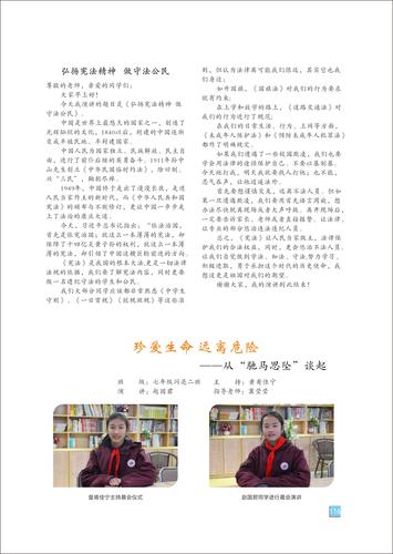 页码 (116) 页码 (116)